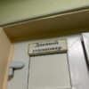 700 свердловских ветеранов прошли реабилитацию за бюджетный счет