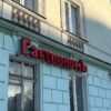В Свердловской области пока не будут запрещать продажу вейпов