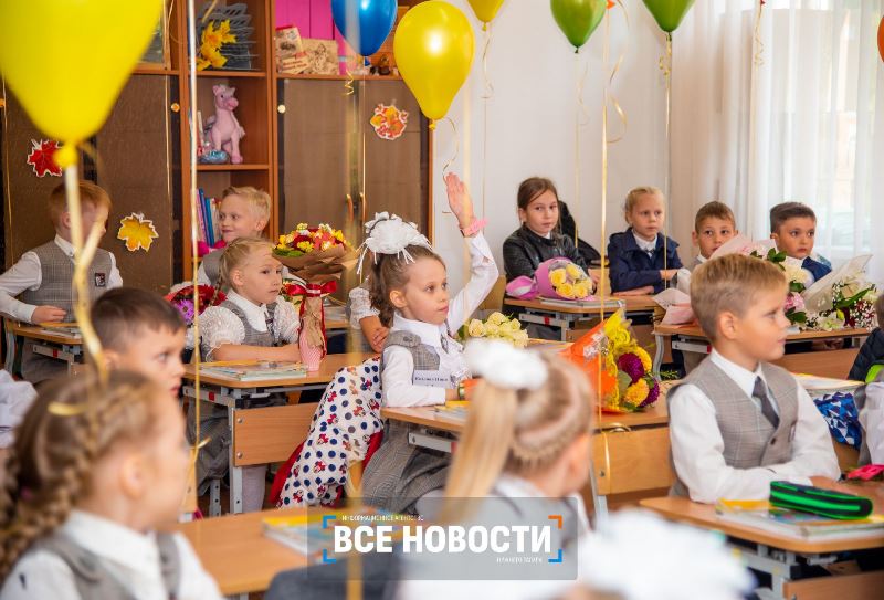 Школьники 1 сентября