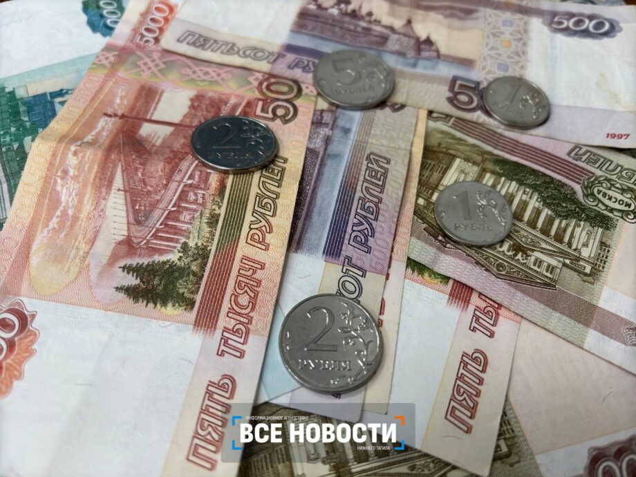 Деньги
