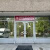 Будет как в Сочи: Нижний Тагил получит концертный зал с безупречной акустикой