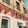 В России начнут отслеживать цены на продукты от производителя до магазина