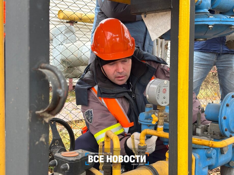 Подключение к газу