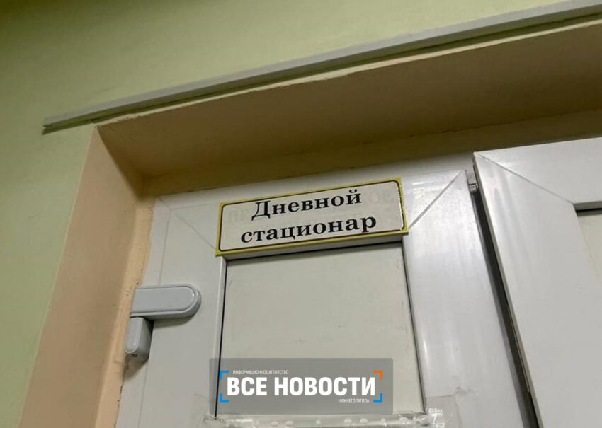 больница нижний тагил