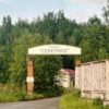 На «Госуслугах» появится сервис поиска и покупки мест на кладбищах