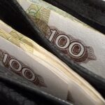 деньги премии рубль