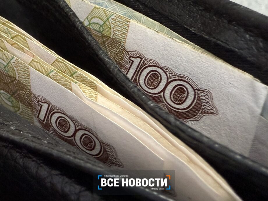 Деньги рубли