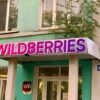 Wildberries запустит партнерские хабы для хранения и отгрузки товаров