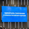 Шесть человек идут в Госдуму от Нижнего Тагила. Кто эти люди?