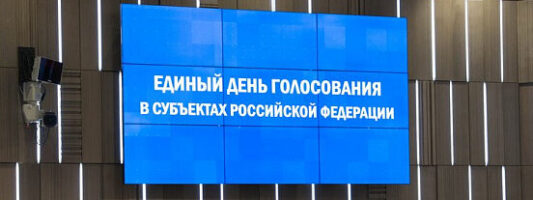 Шесть человек идут в Госдуму от Нижнего Тагила. Кто эти люди?