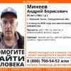Сел в автобус и пропал: поисковики рассказали о странном исчезновении пенсионера по дороге в Нижний Тагил