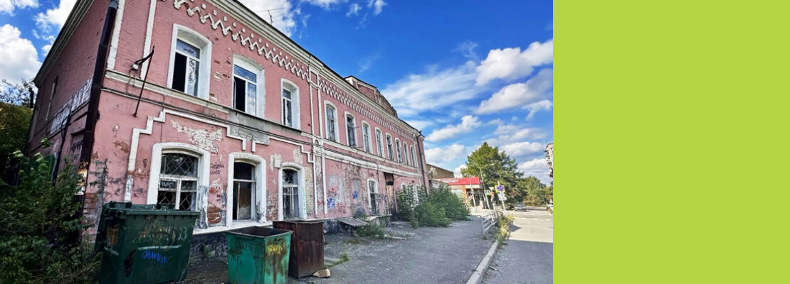 Разруха в самом центре