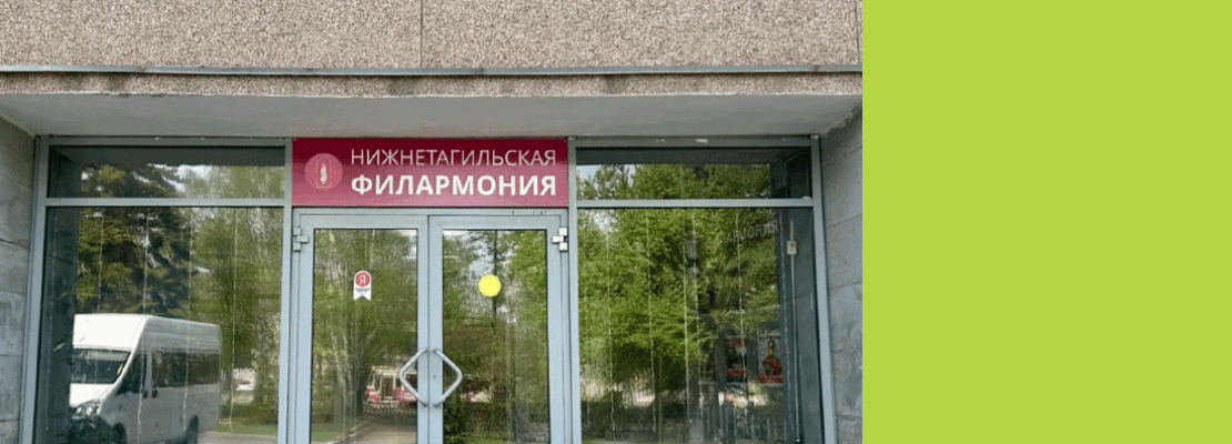 На пути к идеальному звуку