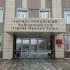 Экс-директор автобусного предприятия в Нижнем Тагиле избежал срока за взятку