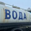 В Нижнем Тагиле возбудили дело на «Водоканал-НТ» после июльского водного коллапса