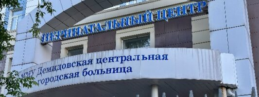 СК возбудил дело после смерти младенца в роддоме Нижнего Тагила