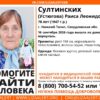 Вышла из сада и исчезла: в Нижнем Тагиле ищут 78-летнюю бабушку