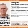 Нужны люди! Объявлен срочный сбор на поиск грибника из Нижнего Тагила
