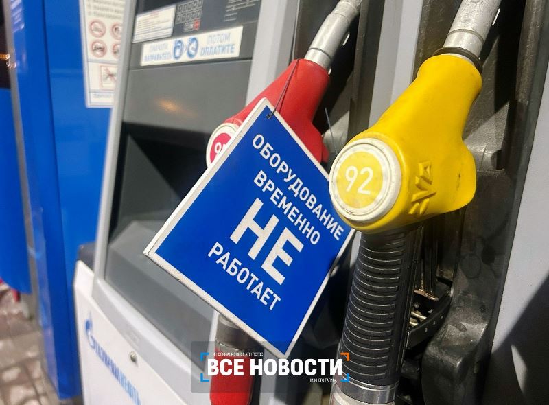 бензин в свердловской области