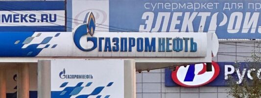Бензин на Урале продолжает дорожать: официальная статистика