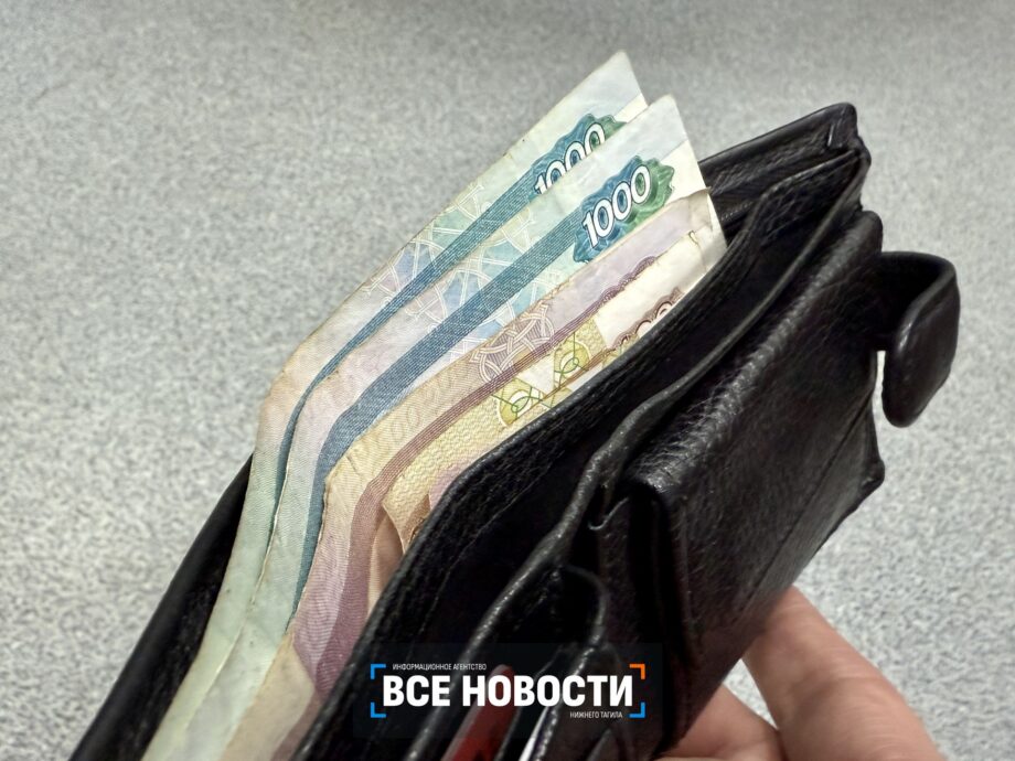 Деньги рубли