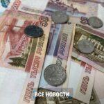 Деньги