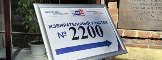 10% состава Госдумы заняли ветераны СВО