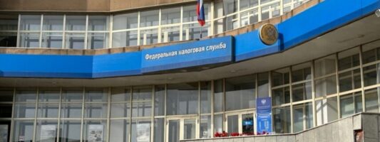 Проверьте Госуслуги: тагильчанам рассылают налоговые уведомления