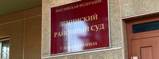 В Нижнем Тагиле начался процесс по делу о стрельбе у «Небара»
