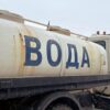 Новые пробы подтвердили отвратительное качество воды в Нижнем Тагиле