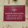 Владимир Путин сделал заявление о мобилизации после выборов в Госдуму