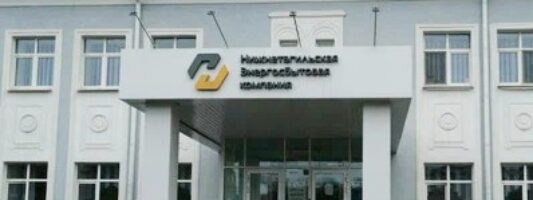 НТЭСК исполнилось семь лет